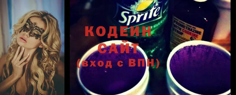 Кодеиновый сироп Lean Purple Drank  магазин  наркотиков  Бобров 