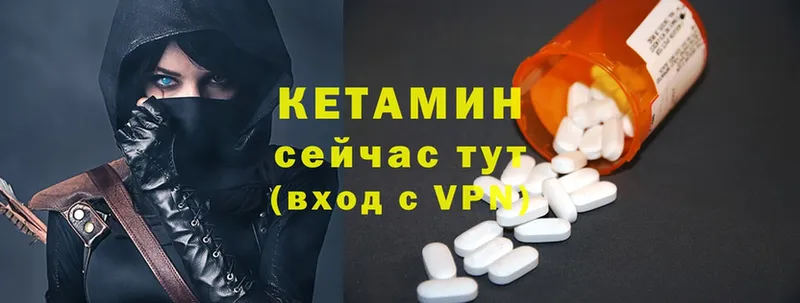 kraken ССЫЛКА  Бобров  КЕТАМИН ketamine  где найти  