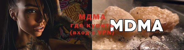 mdma Верхнеуральск