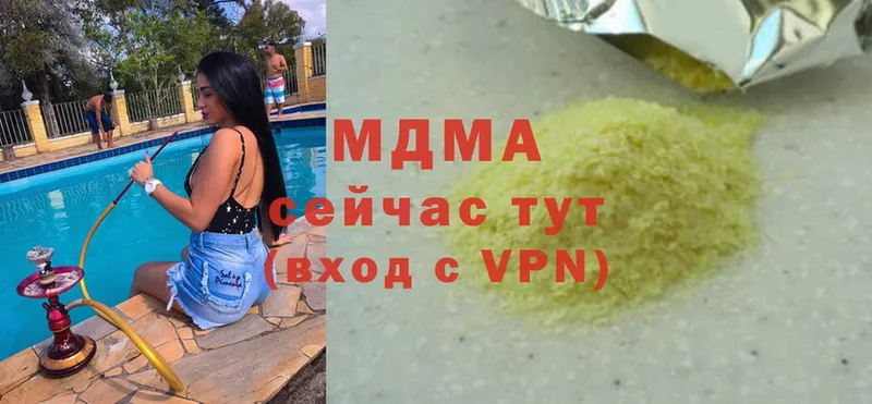 MDMA VHQ Бобров