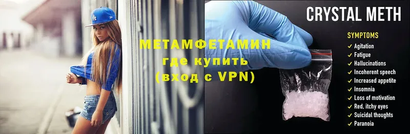 KRAKEN ссылки  Бобров  Метамфетамин Methamphetamine 